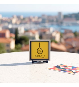 Allah Vav Yazılı El Yapımı Dekoratif Obje, Özgün Hatıra ve Kalıcı Armağan Seçeneği 10x10 cm