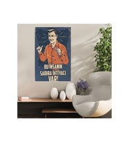 Ahşap Retro Mdf Poster , Komik Sözler , Duvar Yazıları , Manzara ,  Tarih , Edebiyat - Tbl0315