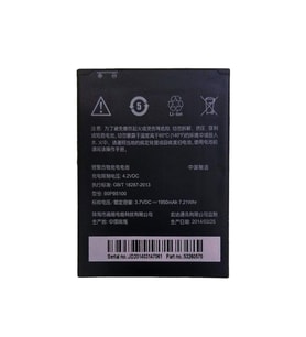 Htc Desire 516 Pil Batarya B0Pb5100