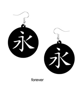 Kanji Sembolleri Yazılı Akrilik Sallantılı Küpe - Daima
