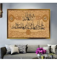 Altın Çerçeveli dekoratif tablo a1597 (Gold)