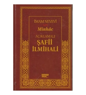 Açıklamalı Şafi İlmihali (Ciltli Şamua)