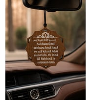 Çift Taraflı Araba Süsü Altıgen Ayetel Kürsi Ve Araba Dualı Dikiz Aynası Süsü
