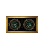 Etnik Motifli Kanvas Tablo 50 x 70 cm Gold Çerçeve