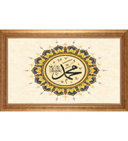 EV İŞYERİ OFİS İÇİN ALTIN ÇERÇEVELİ PASPARTULU TABLO S777