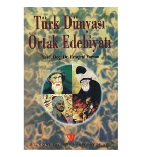 Türk Dünyası Ortak Edebiyatı
