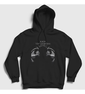 Presmono Unisex Siyah Eaytoy Rotting Christ Kapüşonlu Sweatshirt 170770tt