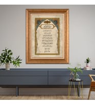 Altın Varaklı Paspartulu Çerçeveli Tablo a1248