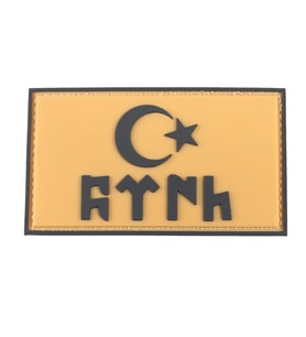 Single Sword GÖKTÜRK Plastik Patch - Peç BEJ