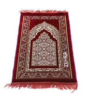 İsme Özel Nakışlı Kadife Çocuk Seccadesi Bordo Renk - 39x80-180 gr