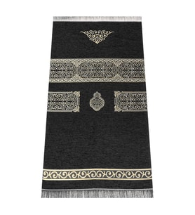 Babalar Günü Hediyesi - Kabe Desenli Şönil Seccade - Siyah