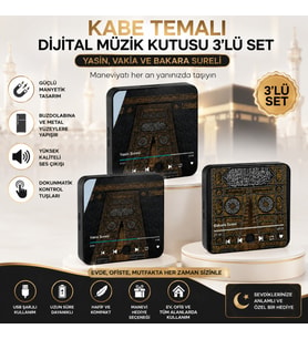 Kabe Temalı Dijital Müzik Kutusu 3’lü Set – Yasin, Vakıa ve Bakara Sureli Dekoratif Ses Kutusu