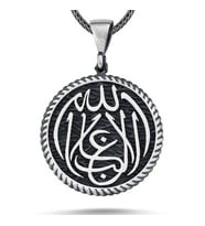 Gümüş La Galiba İllallah Yazılı Gümüş Kolye