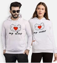 Tshirthane My Wifet My Hubby Sevgili Kombinleri Kapüşonlu Kombini (Tek Ürün Fiyatıdır.)