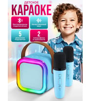K-12 Bluetooth Ve Mikrofonlu Taşınabilir Hoparlör, Karaoke İçin