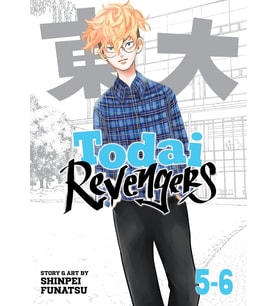 Todai Revengers (Omnibus) Vol. 5-6: 3
