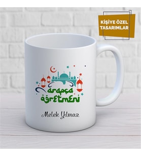 Kişiye Özel İsim Yazılabilir Arapça Öğretmeni Kupa Bardak