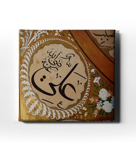 H.z Ali R.A Cami Dini Kanvas Tablo ALK102