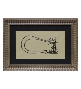 e38 HÜSN-İ HAT TUĞRA TABLO “Sultan II. Murad’ın Tuğrası” 64x46 cm