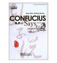 Confucious Says (Wise Men Talking Series)