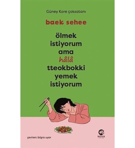 Ölmek İstiyorum Ama Hala Tteokbokki Yemek İstiyorum