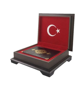 Ahşap Kutulu Kur'an-ı Kerim (0354 - Hafız Boy, Ay-Yıldız)