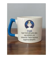 Balık Burcu ve Onla Alakalı Komik Açıklama Baskılı Mavi Kulplu Prime Kupa Bardak Fincan Mug