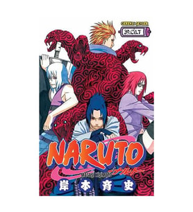 Naruto 39.Cilt Gerekli Şeyler