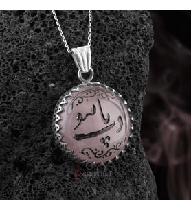 Pembe Kuvars Taşı El Yazması Edeb Yahu Yazılı 925 Ayar Gümüş Kolye