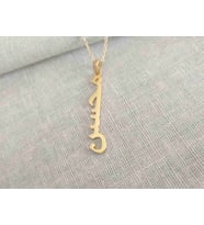 925 Ayar Gold Dikey El Yazısı Model Arapça İsim Kolye