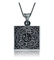 Gümüş Allah Yazılı Kolye