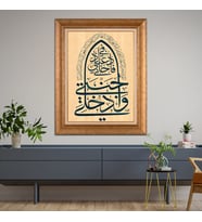 Altın Varaklı Paspartulu Çerçeveli  Tablo n5s626