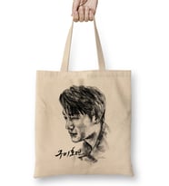 Kdrama Kimbum Lee Rang From Tale Of The Nine Tailed 01 Bez Çanta Uzun Saplı