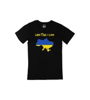 Land That I Love Ukrayna Siyah Tişört
