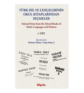 Türk Dil Ve Lehçelerinin Okul Kitaplarından Seçmeler (1. Cilt)