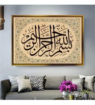 Altın Çerçeveli dekoratif tablo a977 (Gold)