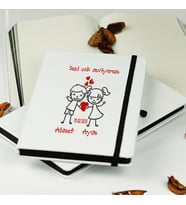 Sevgiliye Hediye Defter 020