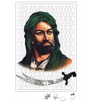 Hz. Ali Puzzle 240 Parça Yapboz