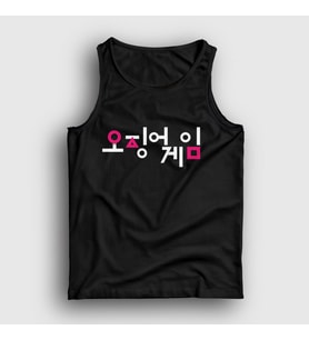 Presmono Unisex Siyah Korean Logo Squid Game Atlet 260913tt