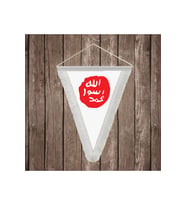 Peygamber Efendimiz Hz Muhammed (S.a.v) Mührü Beyaz Saçaklı Üçgen Flama Bayrak Hatıra Flama