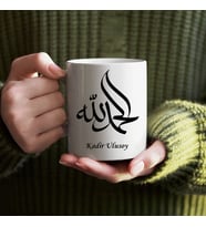 Kişiye Özel Elhamdulillah Tasarımlı Kupa Bardak