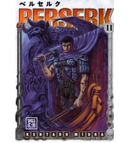 Berserk 11
