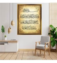 Altın  Çerçeveli tablo n1308