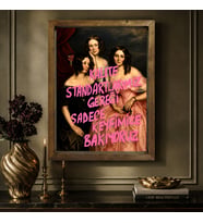 BK Gift Vintage Klasik Sanat Esprili Sözlü Masif Ahşap Çerçeveli Dekoratif Tablo - 27