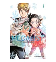 Medalist – Madalya Peşinde 1