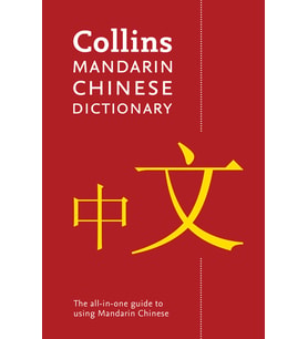 Collins Mandarin Chinese Dictionary (4th Ed) (Gri-Kırmızı)