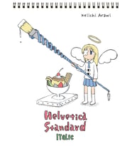 Helvetica Standard E: 2