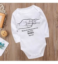 Kahraman Babam Yazılı Baskılı Bebek Zıbın