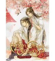Heaven Official'S Blessing: Tian Guan Ci Fu (Novel) Vol. 5 (Krem)