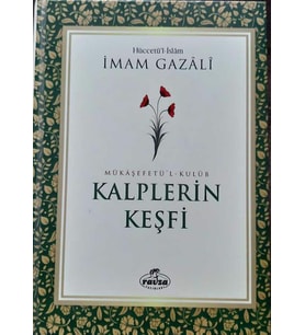 KALPLERİN KEŞFİ ( MÜKAŞEFETÜL KULUB ) ŞAMUA KAĞIT CİLTLİ - İMAM GAZALİ -  RAVZA YAYINLARI